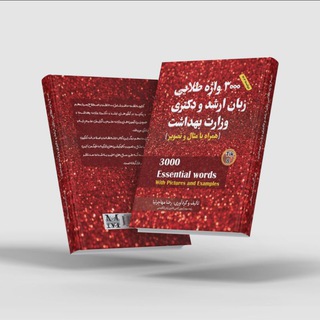 Telegram profile photo for تلفظ فصل اصطلاحات