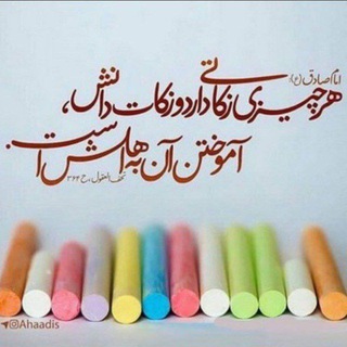 Telegram profile photo for استخدامی دبیری و آموزگاری