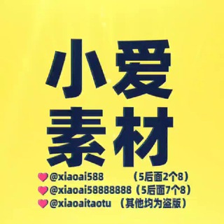 Telegram group profile photo for 亚洲女证件套图💃亚洲证件女套图💃证件女套图💃人设套图💃私密女素材💃私密素材💃私密包装💃小爱素材💃人物包装💃人设包装💃人物套图💃人设素材💃三方助理💃三方素材💃人设定位💃三方定位💃人物素材💃助理素材💃证件套图💃证件素材💃