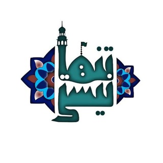 Telegram profile photo for تنها نيستی