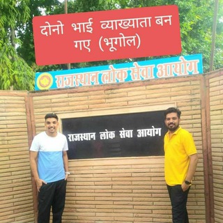 Telegram profile photo for Ajay sharma tricky gk (RES) 📚📚📚