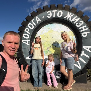 Telegram profile photo for Путешествия и Бизнес 🌍💹