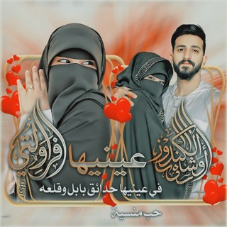 Telegram profile photo for $$تّصٌآمَيِّمَ$$🍓آوِشٍآ$$فِّرآوِلَهِ🍓$$$