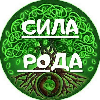 Telegram group profile photo for ПРЕОБРАЖЕНИЕ РОДА