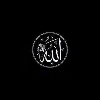 Telegram profile photo for 🕋Ummati Muhammad🕋