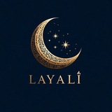 Telegram profile photo for LAYALI
