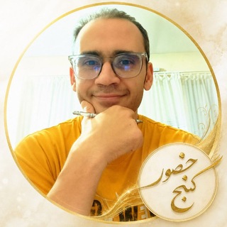 Telegram profile photo for خویش نگری با مثنوی - مهران لطفی