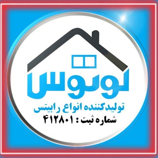 Telegram profile photo for رابیتس لوتوس rabitslotus