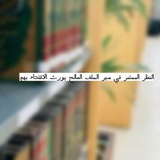 Telegram profile photo for الأبلج