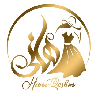 Telegram profile photo for (كانال عمده فروشي) هانی قشم