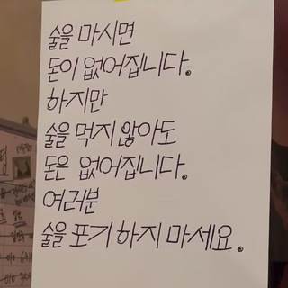 Telegram profile photo for 오늘 뭐먹었지?