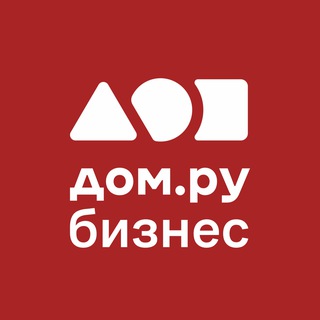 Telegram profile photo for Дом.ру Бизнес