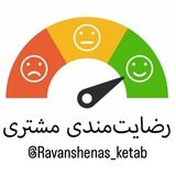 Telegram profile photo for رضایت مندی ها و کد مرسولات