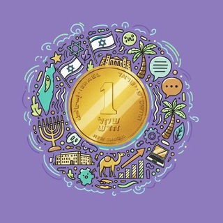 Telegram group profile photo for Шепот Шекеля Чат