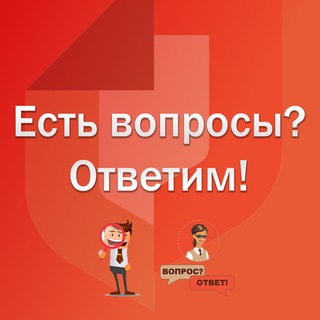 Telegram group profile photo for Чат МФЦ Воскресенск МО