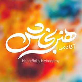 Telegram profile photo for آکادمی هنربخش