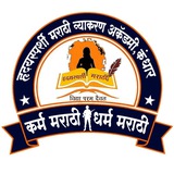 Telegram profile photo for हृदयस्पर्शी मराठी व्याकरण अकॅडमी - कंधार एम बंदुके सर