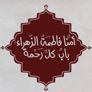 Telegram profile photo for كلامكم نور🍃