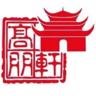 Telegram profile photo for 高朋轩Makati