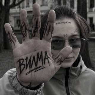Telegram profile photo for live вилмы