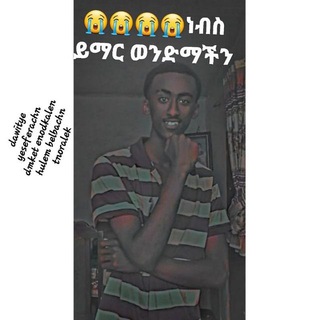 Telegram profile photo for πΌα¨αααα΅ ααα½π¬πΌ