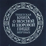 Telegram profile photo for Алёшкины рецепты