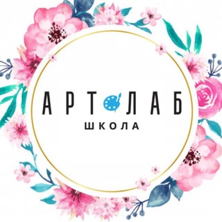 Telegram profile photo for АртЛаб Школа Воронеж