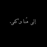 Telegram profile photo for 𖥲شُوٌوٌك
