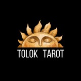 Telegram profile photo for ☀️TOLOK TAROT☀️