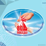 Telegram profile photo for ГБУЗ "ООКСПК"