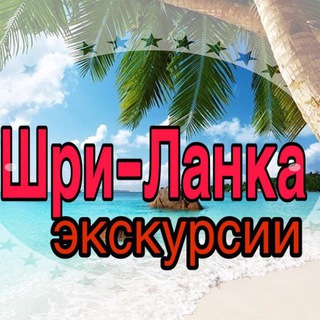 Telegram profile photo for timur tours (тимур тур)