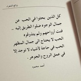 Telegram profile photo for ماذا لو عاد معتذرآ 💔