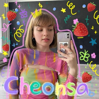 Telegram profile photo for ―чонса . . .🍓♡ 'ㅅ'