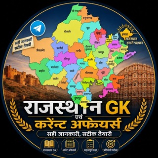 Telegram profile photo for Rajasthan Gk