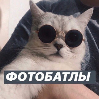Telegram profile photo for батл фото 🌅