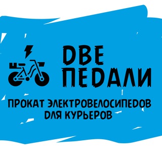 Telegram profile photo for Две Педали