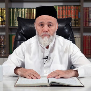 Telegram profile photo for Шайх Муҳаммад Муҳиддин Мансур ҳафизаҳуллоҳ