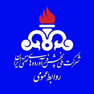 Telegram profile photo for پخش نیوز 🔥