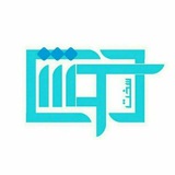 Telegram profile photo for سخت کوشان
