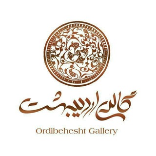 Telegram profile photo for گالری اردیبهشت
