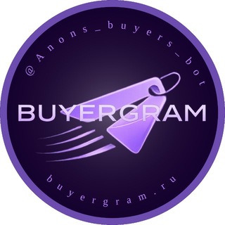 Telegram profile photo for BUYERGRAM - НОВОСТИ