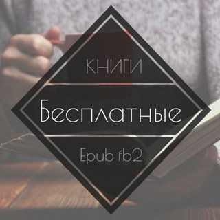 Telegram group profile photo for Записки "Монтэга" 📚