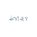 Telegram profile photo for Majd’s Thoughts عالملأ