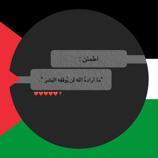 Telegram profile photo for غُصن.