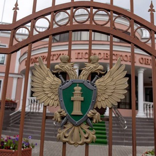 Telegram profile photo for Прокуратура Псковской области