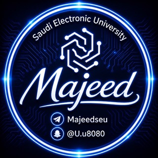 Telegram profile photo for 𝓜𝓪𝓳𝓮𝓮𝓭 | السنة المشتركة (التحضيري)