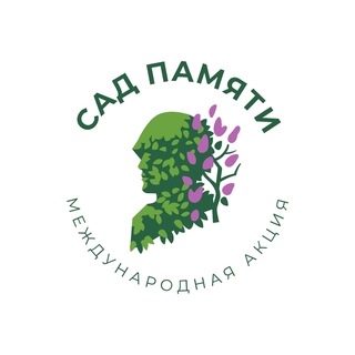 Telegram profile photo for Сад памяти