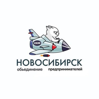 Telegram profile photo for Предприниматели мира♻️Новосибирск