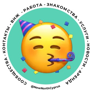 Telegram profile photo for АФИША МЕРОПРИЯТИЙ | СЕВЕРНЫЙ КИПР