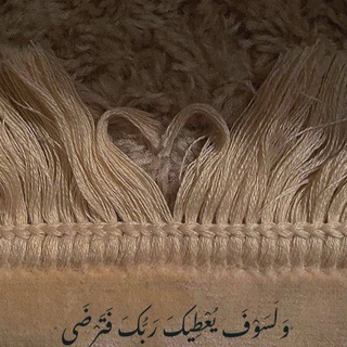Telegram profile photo for ذكرّ